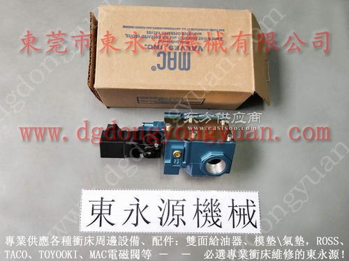 靜安區沖床模高指示器、拉升氣墊與高效抽油泵——東永源的卓越選擇