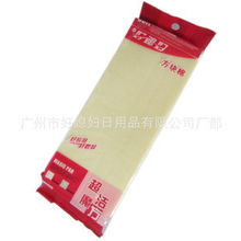 廣州市好媳婦日用品百潔布產品系列概覽