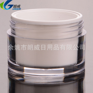 30g自然堂斜蓋膏霜盒 護膚品分裝盒的精致選擇與包裝全解析